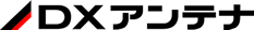 DXアンテナカタログ DXアンテナカタログ